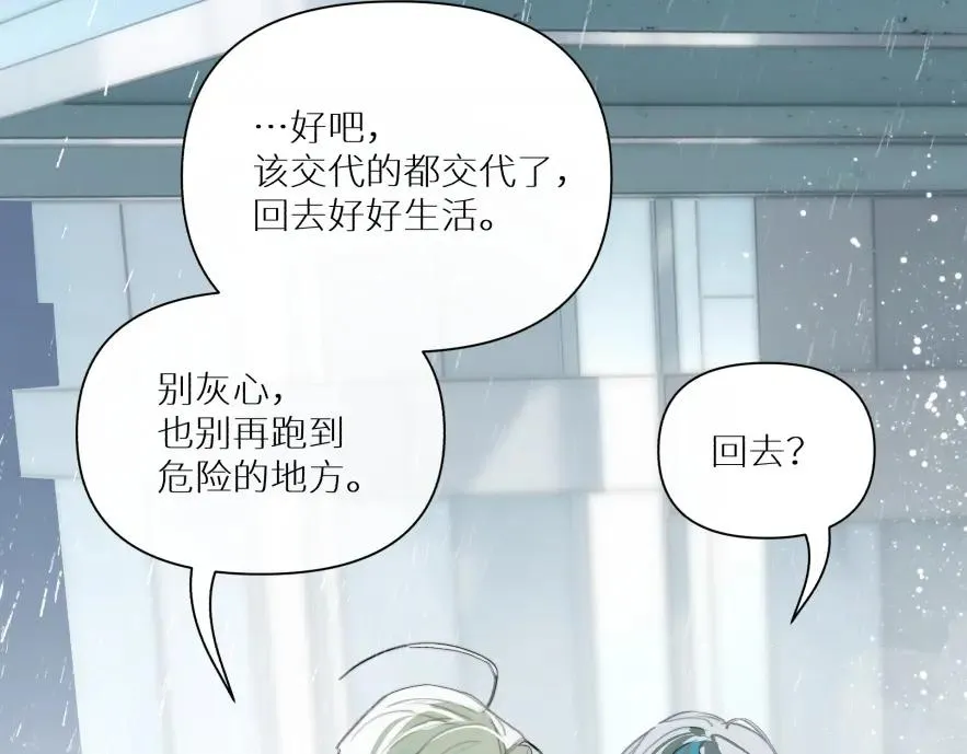 第七话70