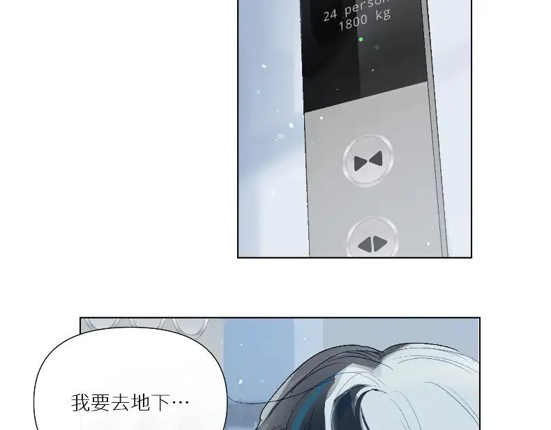 第四话10