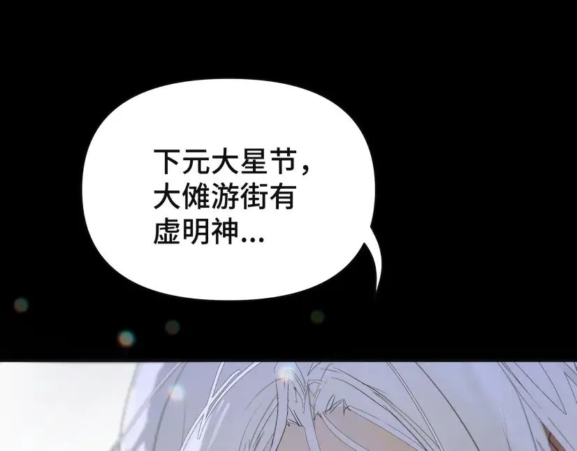 第十话49