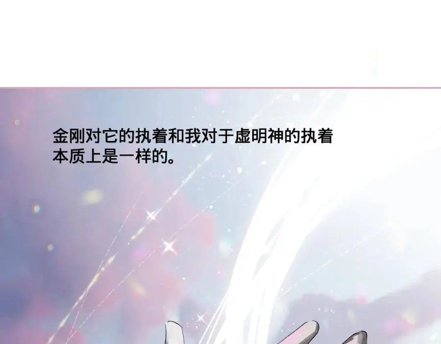 第三话64
