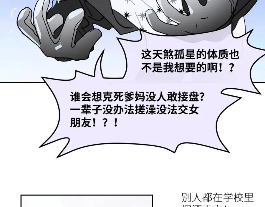 第一话45