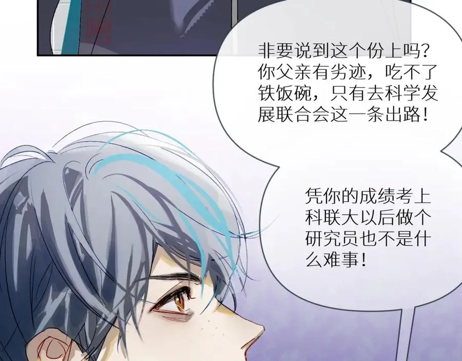 第三话46