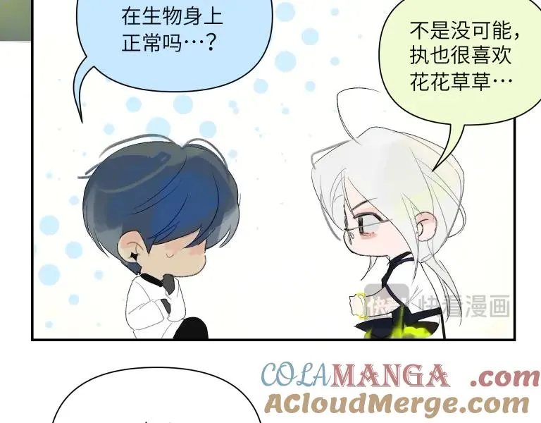 第九话54