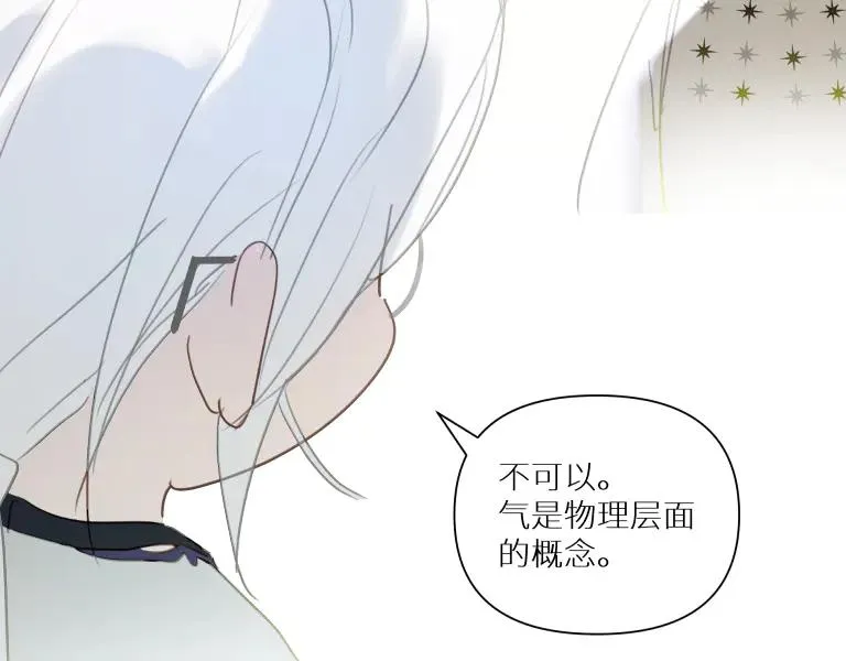 第九话44