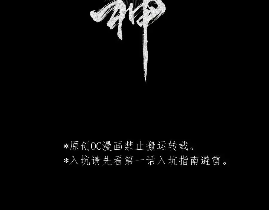 第五话1