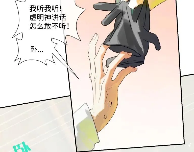 第九话64