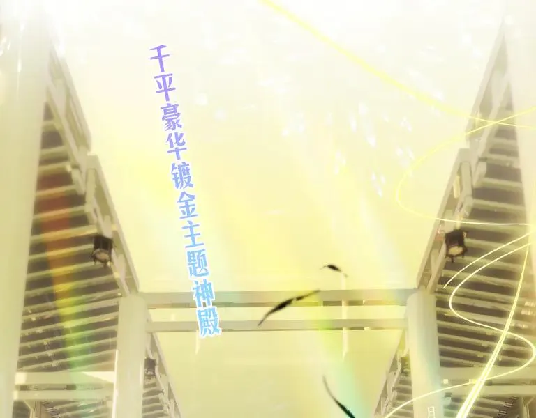第九话5