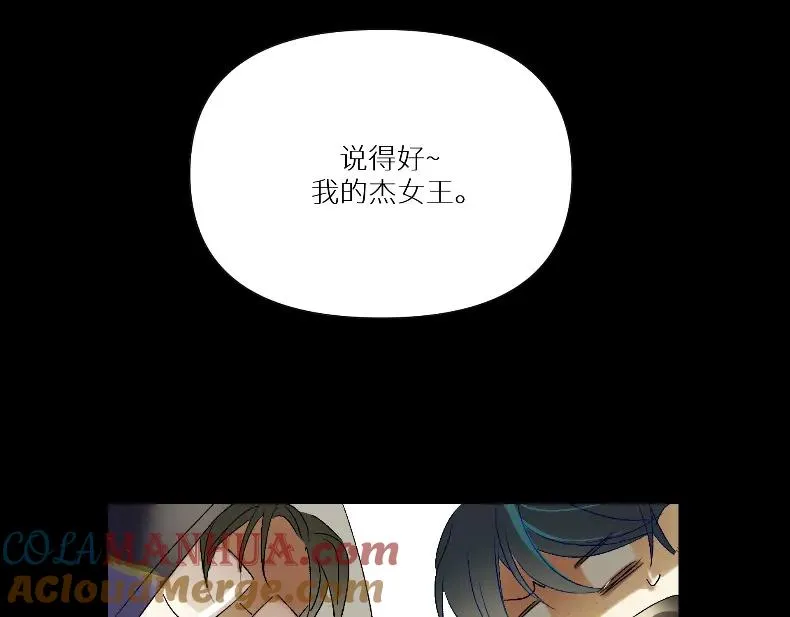 第四话45