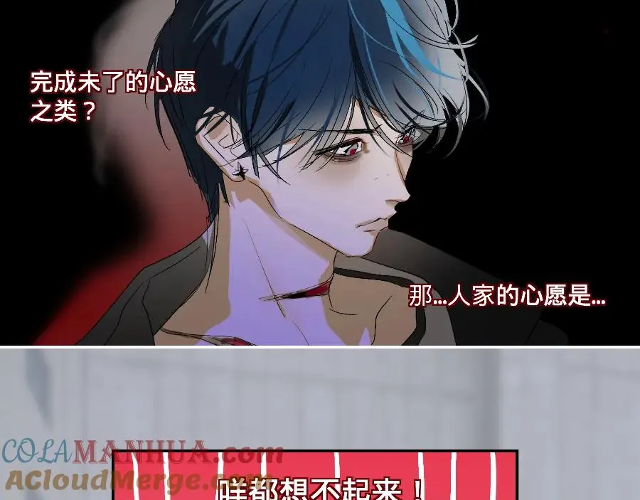 第五话51