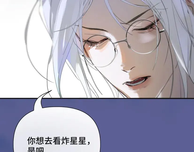 第十话50