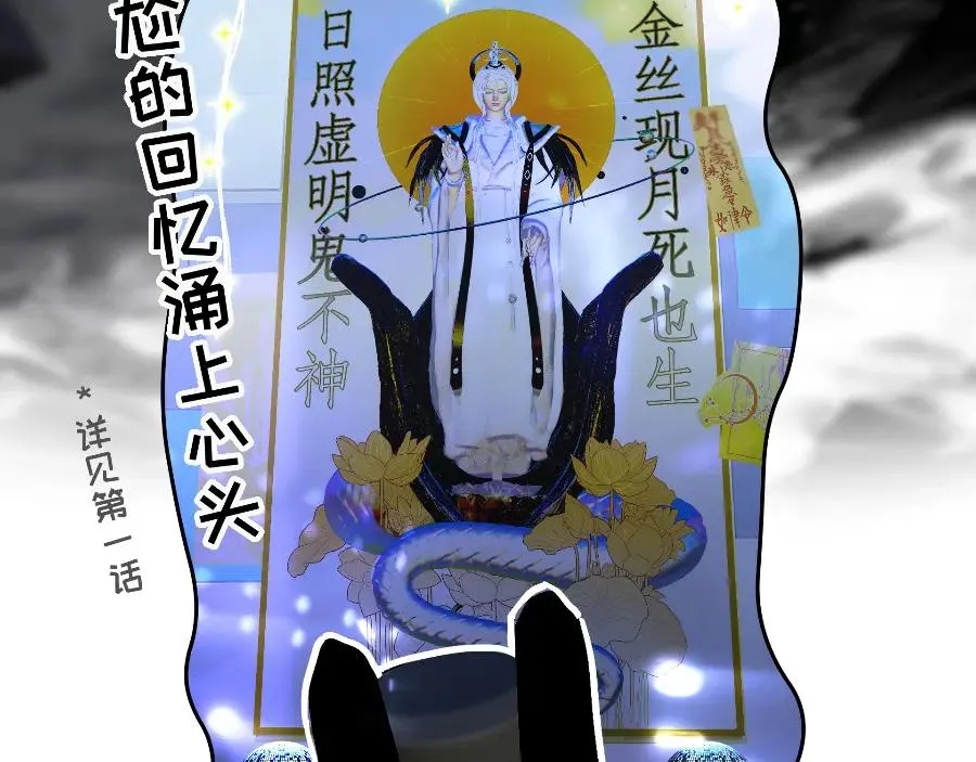 第六话53