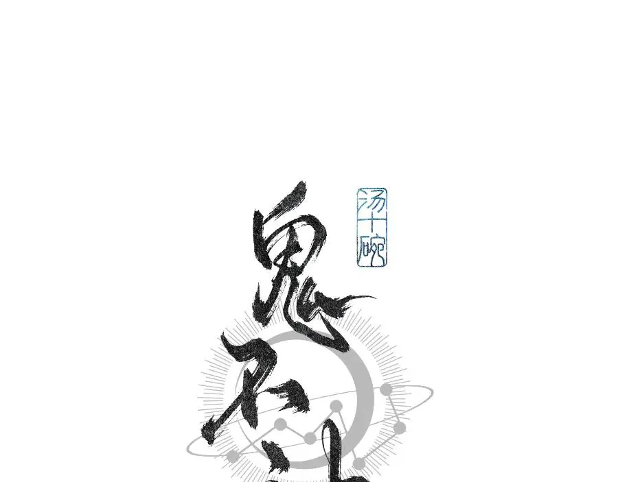 第十一话2