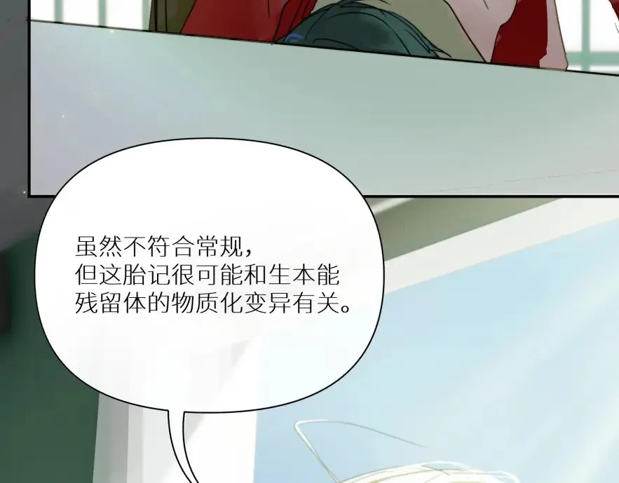 第七话8