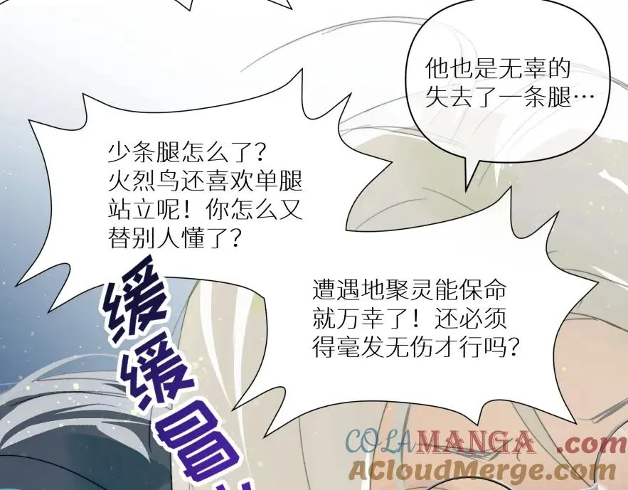第七话24