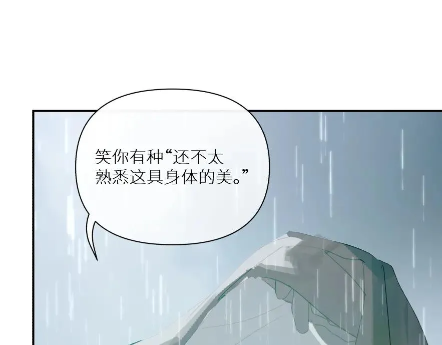 第八话62