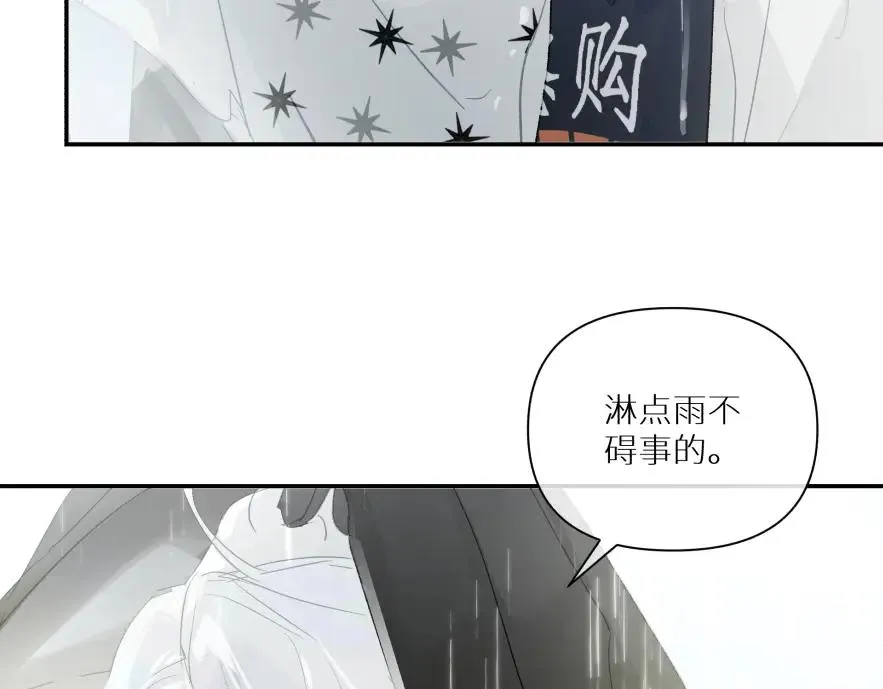 第八话64