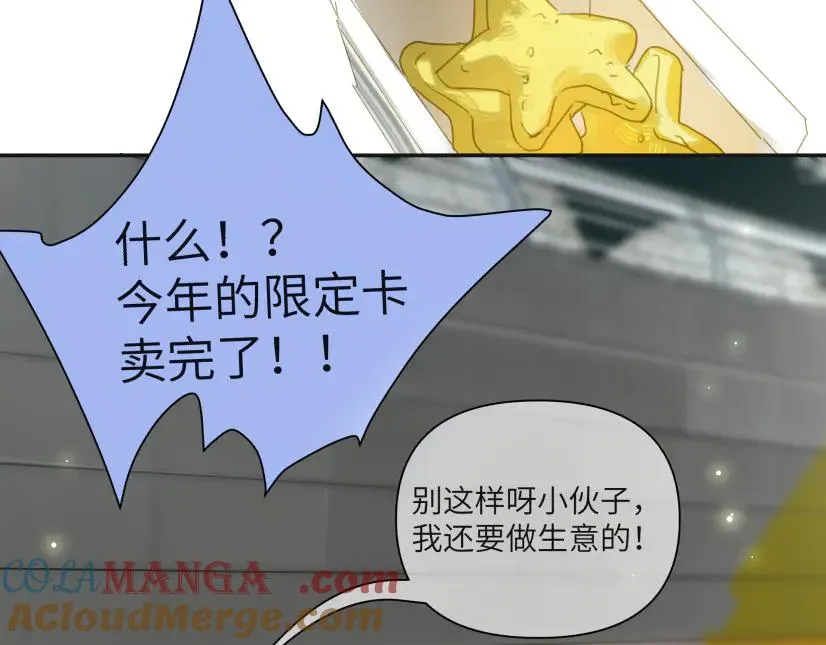 第十话60