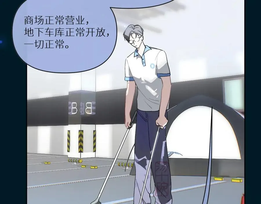 第三话29