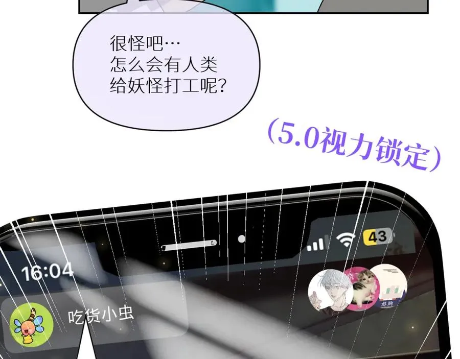 第三话70
