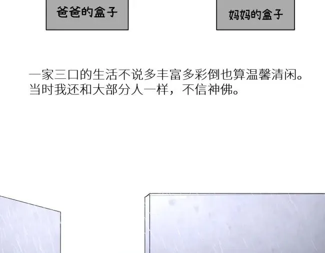 第二话20