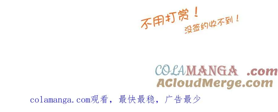 第八话87