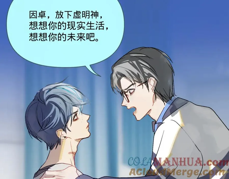 第三话48