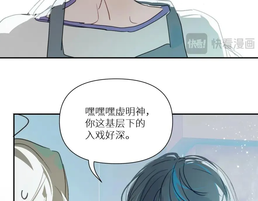 第七话68