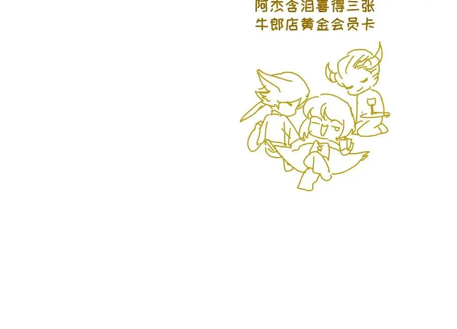第五话76