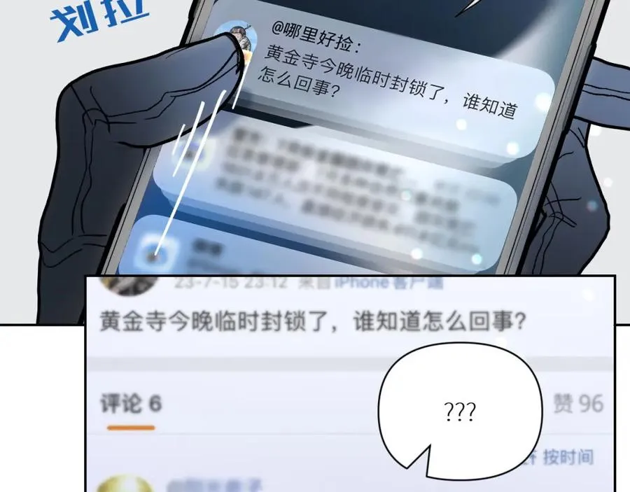第一话29
