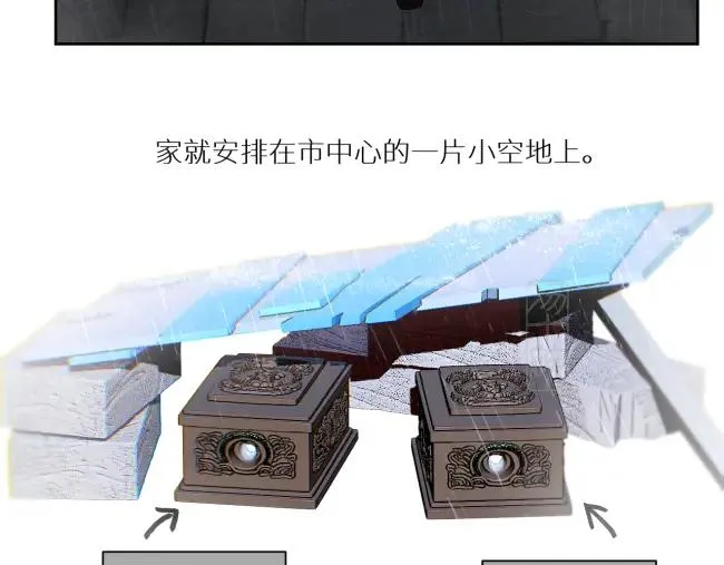 第二话19