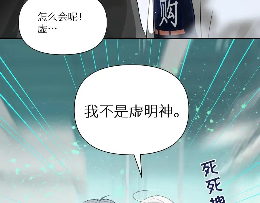 第八话40