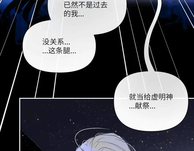 第十话47