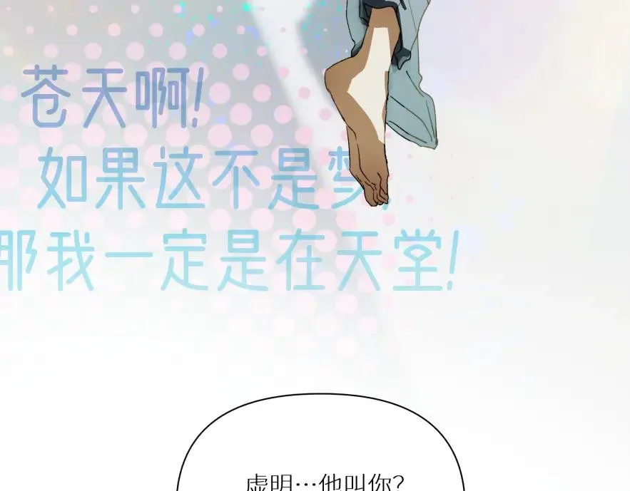 第七话41