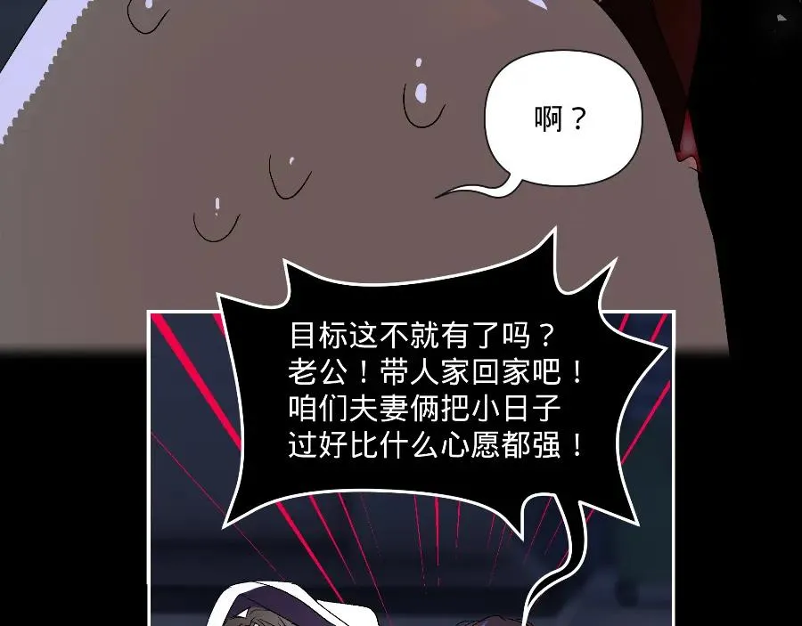 第五话58