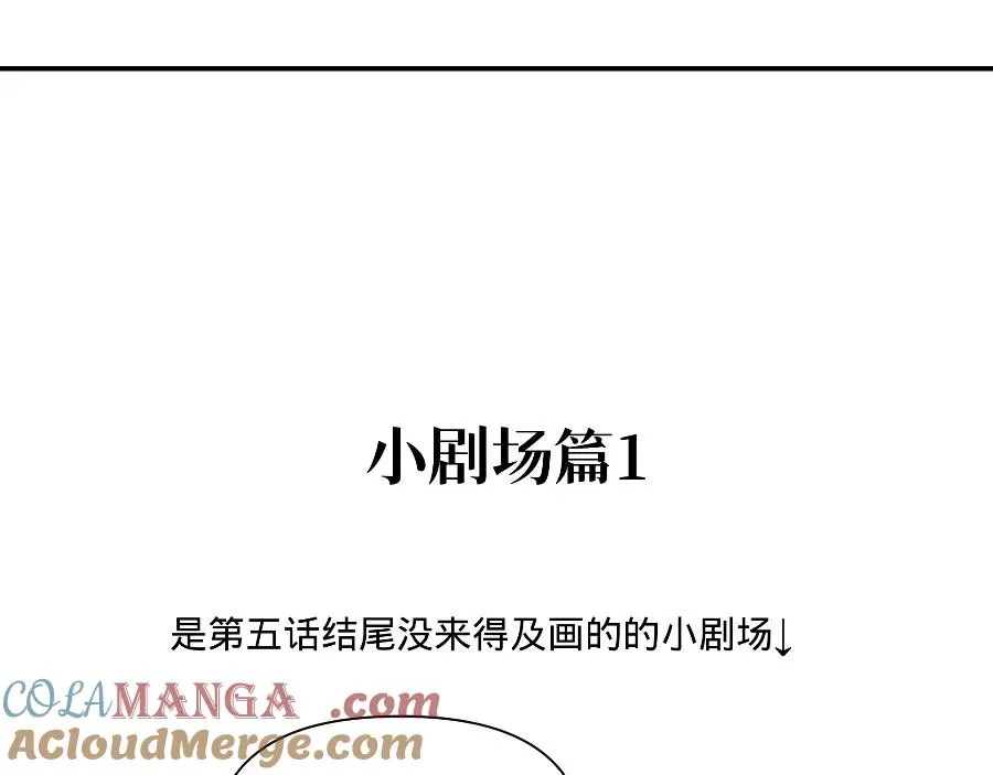 世界观小课堂+彩蛋30