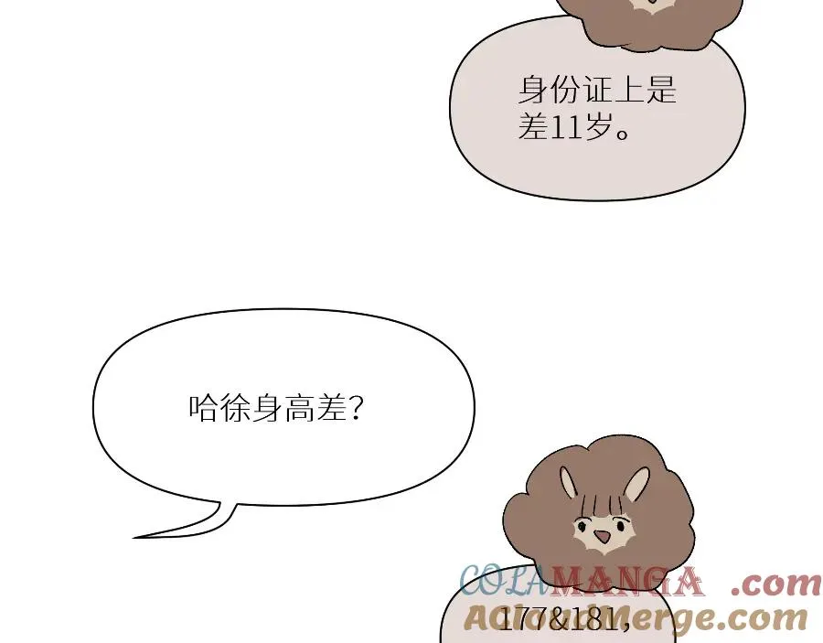 世界观小课堂+彩蛋39