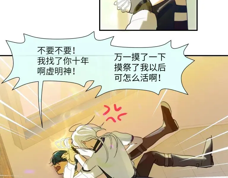 第九话62