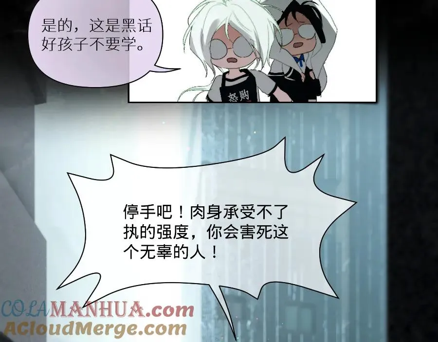 第六话33