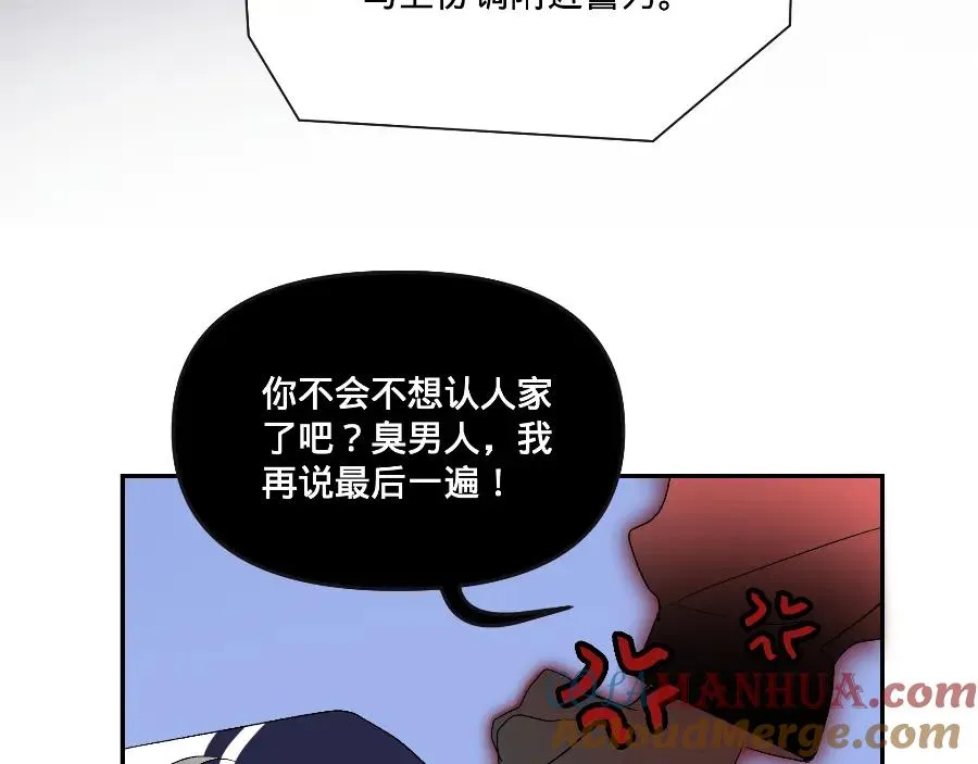 第五话63