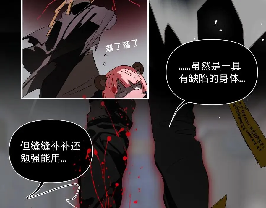 第五话31