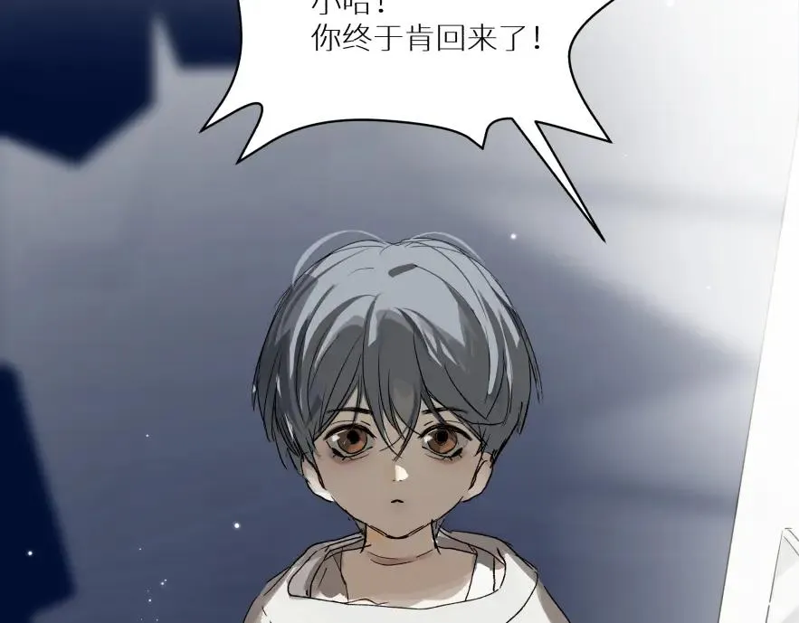 第八话14