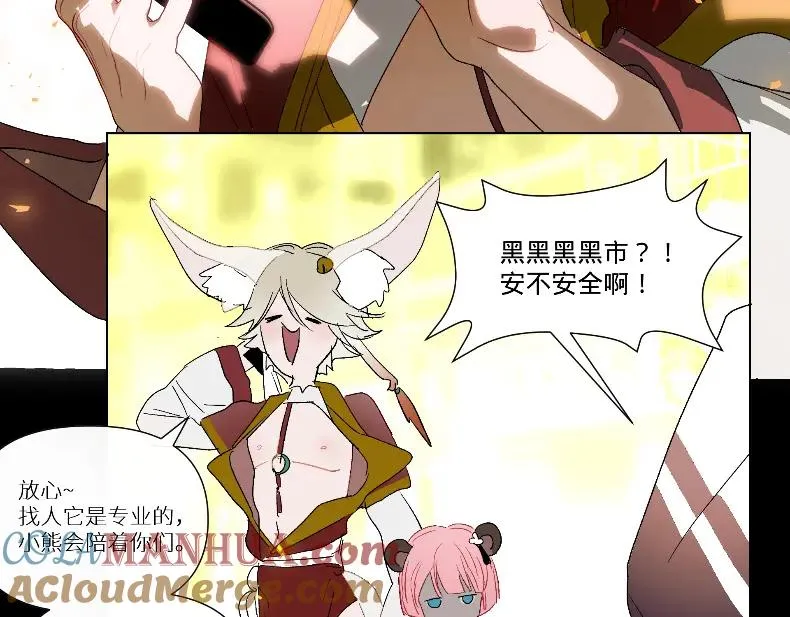 第四话51