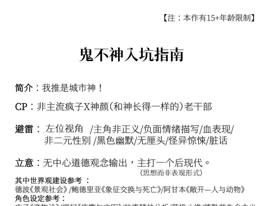 第一话2