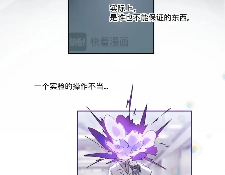 第三话58