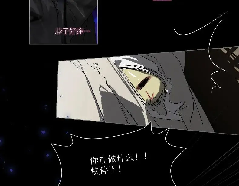 第四话73