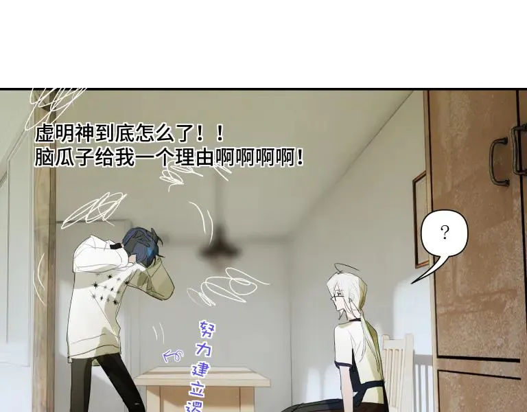 第九话26
