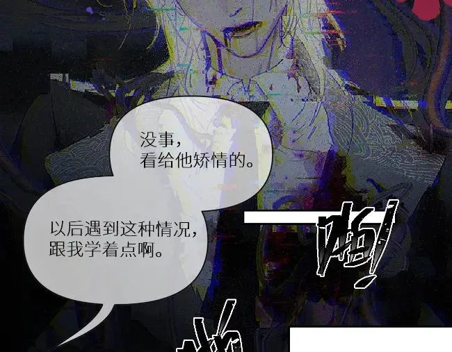 第二话79
