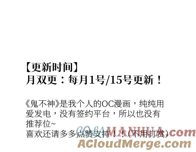 第二话87