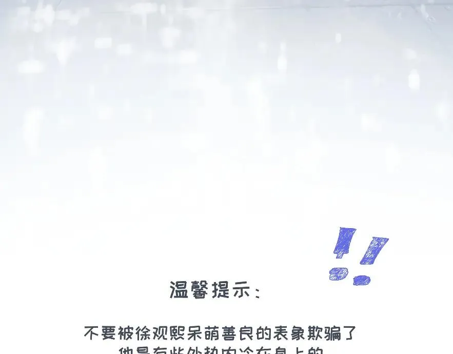 第八话83