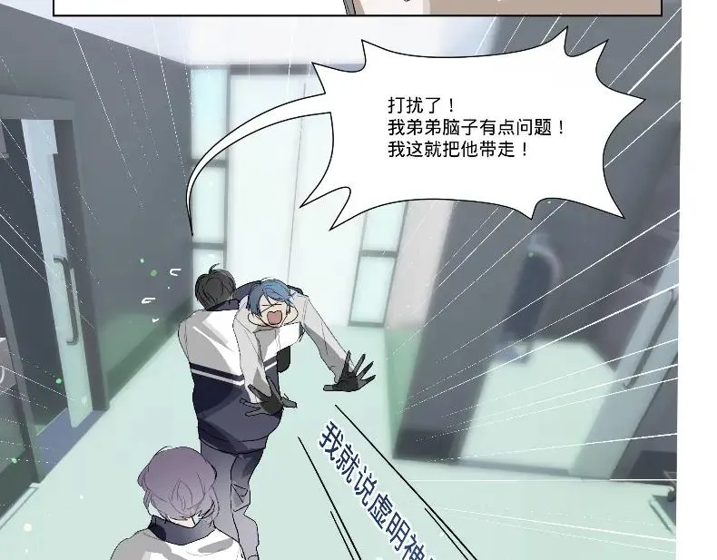 第四话7